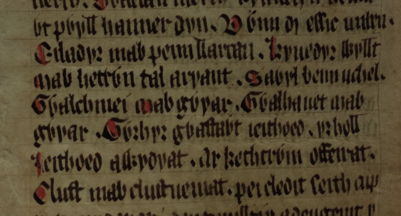 Gwyar, zus van koning Arthur