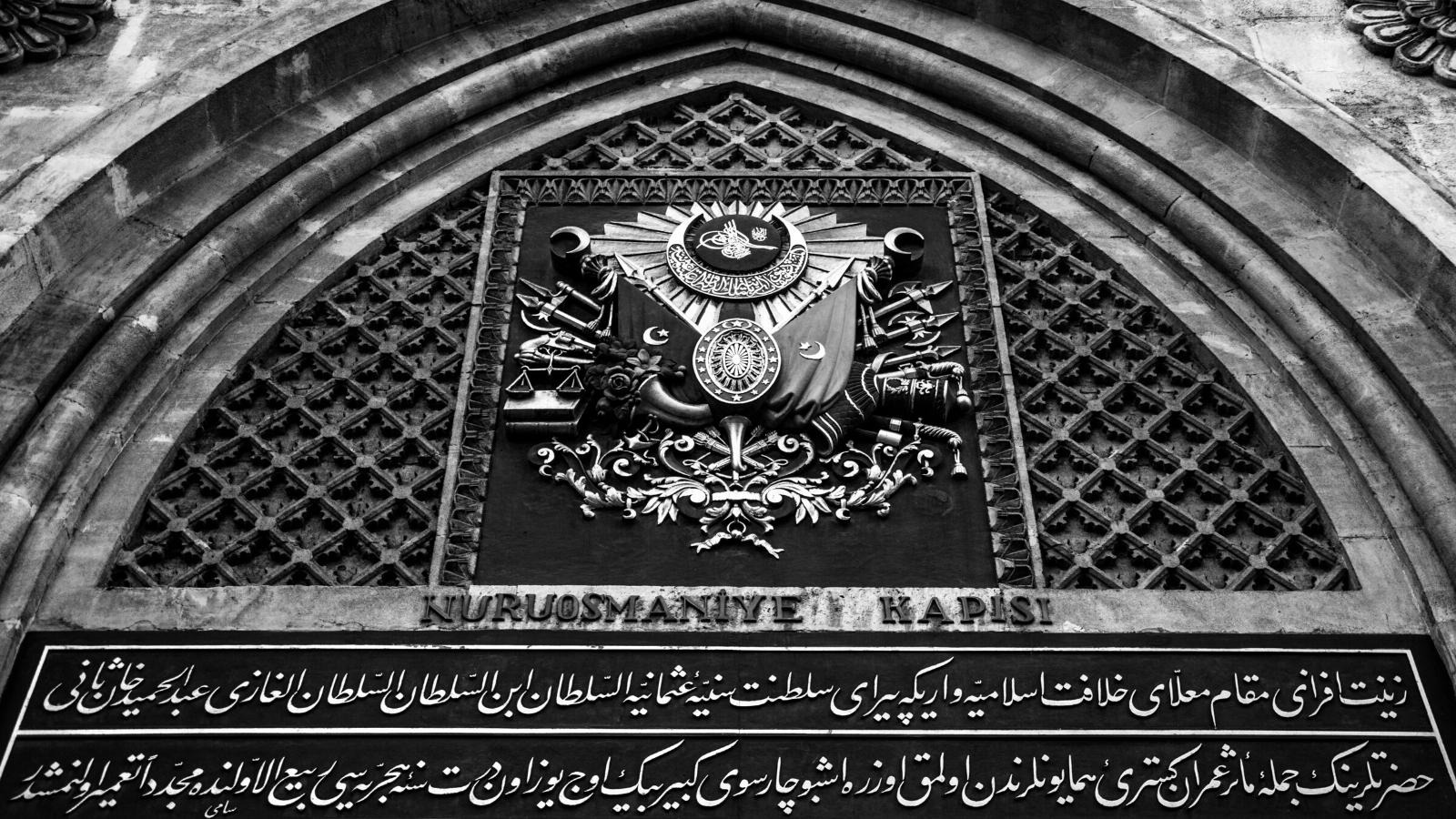 Wat heeft het Ottomaanse Rijk uitgevonden? Heeft de wereld ervan geprofiteerd?