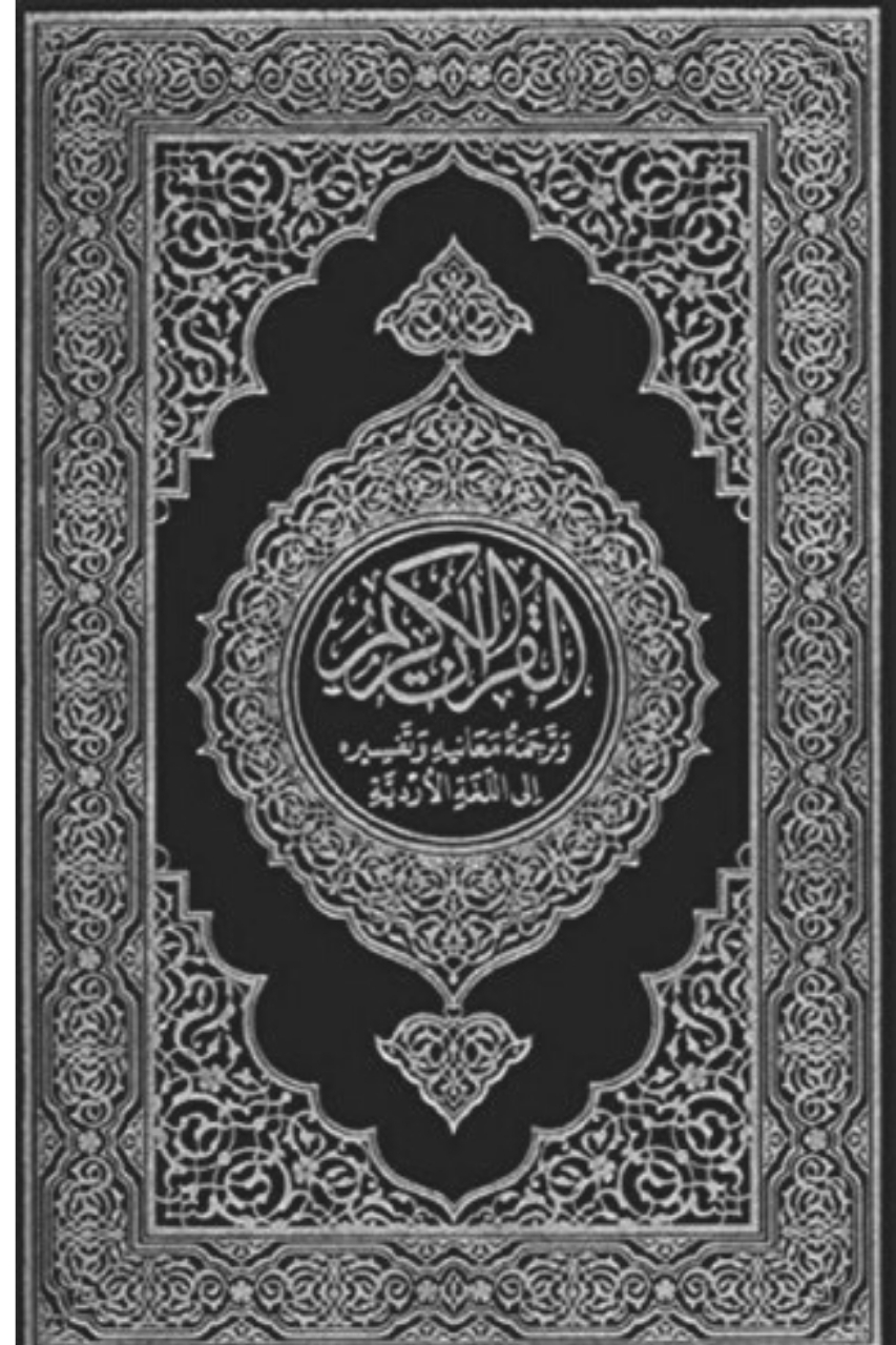 De Arabische taal: De tijdloze charme van deze prachtige taal